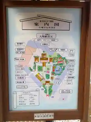 了徳院(大阪府)