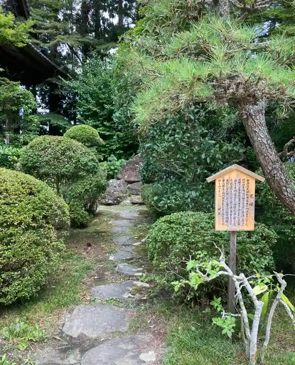 瑞鳳殿(宮城県)
