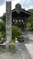 豊景神社(福島県)