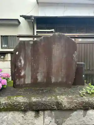 西光寺(東京都)