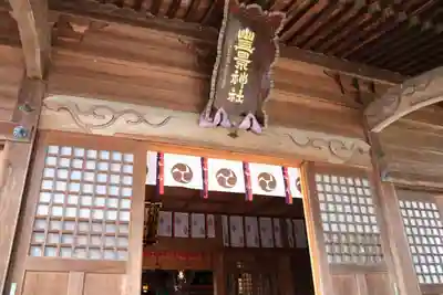 豊景神社の本殿・本堂