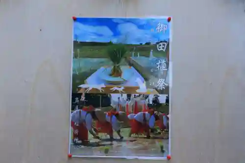 高屋敷稲荷神社のお祭り