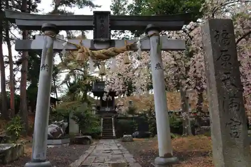 豊景神社の鳥居