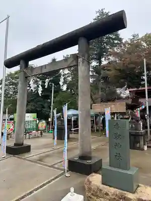富里香取神社(千葉県)