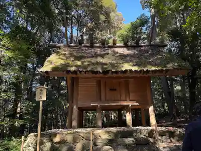 伊勢神宮内宮（皇大神宮）(三重県)