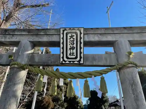 大沼神社の鳥居