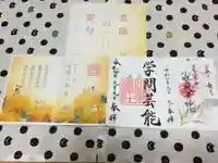 小野照崎神社(東京都)