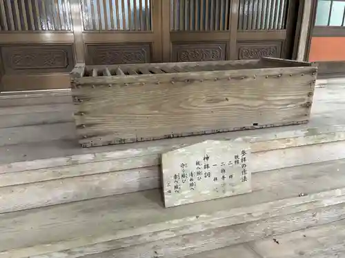 鷹巣神社(茨城県)