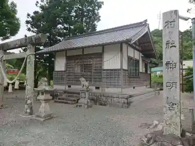 神明社の本殿・本堂