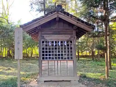 楡山神社の末社・摂社