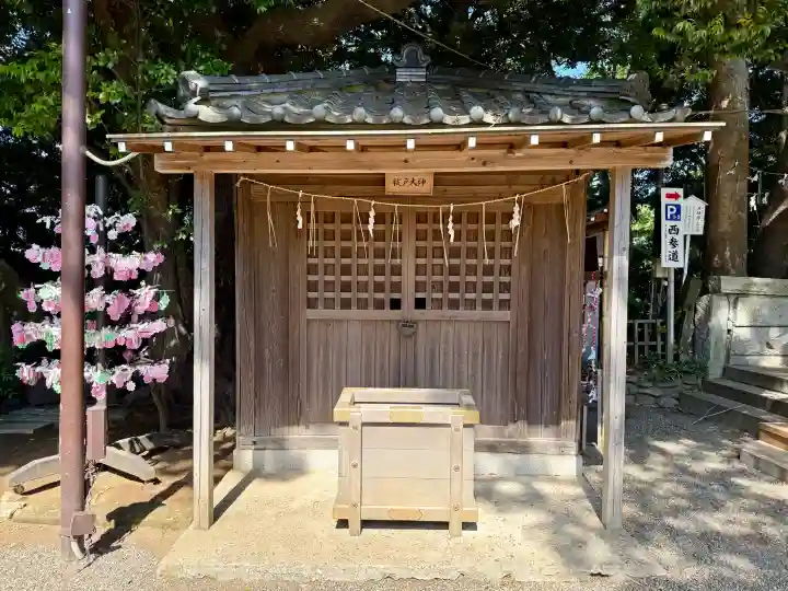 検見川神社の{uncategorized: "未分類", other: "その他", undefined: "問題あり", building: "その他建物", grave: "お墓", sacred_gate: "鳥居", guardian: "狛犬", statue: "像", buddha: "仏像", history: "歴史", nature: "自然", garden: "庭園", animal: "動物", pagoda: "塔", temizu: "手水舎", mountain_gate: "山門・神門", sanctuary: "本殿・本堂", subordinate: "末社・摂社", art: "芸術", scenery: "景色", jizo: "地蔵", ema: "絵馬", goshuin: "御朱印", omikuji: "おみくじ", items: "授与品その他", amulet: "お守り", goshuincho: "御朱印帳", eats: "食事", festival: "お祭り", votive_dance: "神楽", shichigosan: "七五三参", wedding: "結婚式", experience: "体験その他", initially: "初詣", around: "周辺", anti_infection: "感染症対策"}