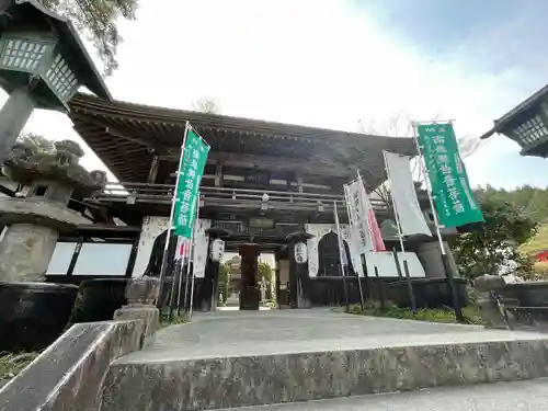 野坂寺(埼玉県)