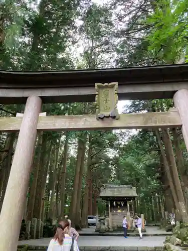 北口本宮冨士浅間神社(山梨県)