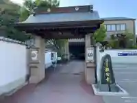 敬台寺(徳島県)