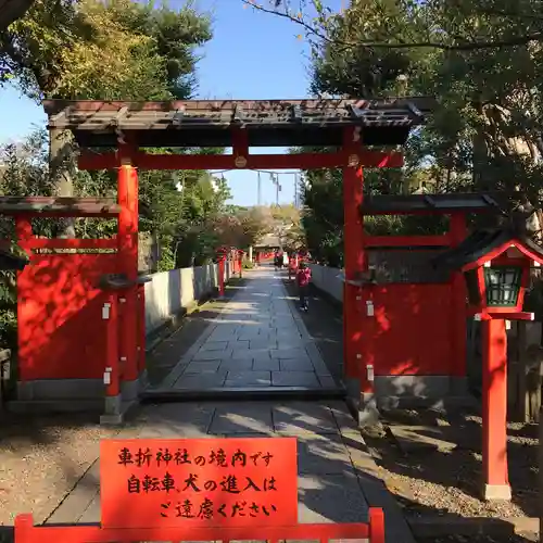 車折神社の山門・神門