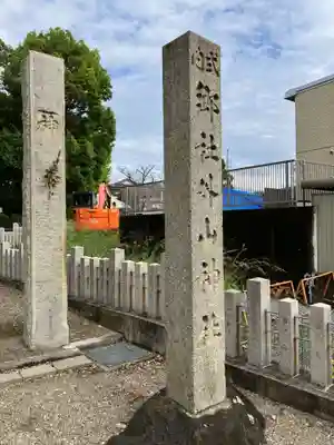 外山神社(愛知県)