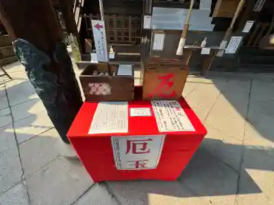 由加山 由加神社本宮(岡山県)