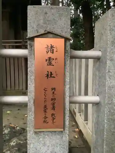 両社宮神社（宮町）のその他建物