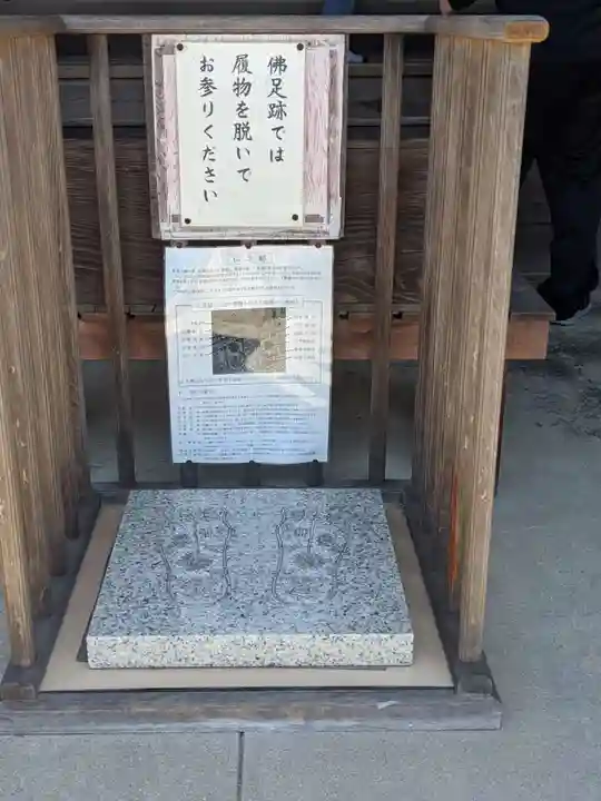 影向寺のその他建物