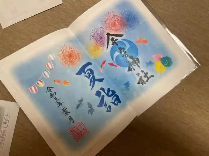 鹿沼今宮神社(栃木県)