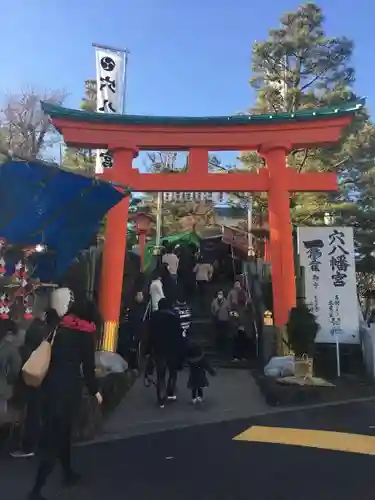 穴八幡宮の鳥居