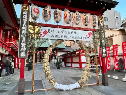 鷲神社(東京都)