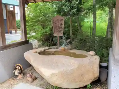 金心寺の手水舎