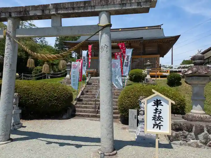 子眉嶺神社(福島県)