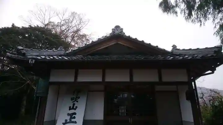 正福寺の本殿・本堂