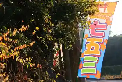 阿久津「田村神社」（郡山市阿久津町）旧社名：伊豆箱根三嶋三社のその他建物