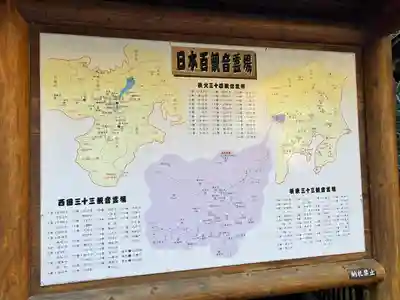 水潜寺(埼玉県)
