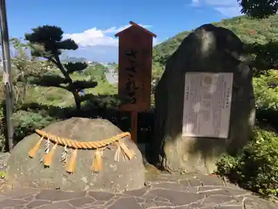 王子神社のその他建物