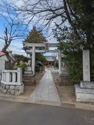 八幡宮(神奈川県)