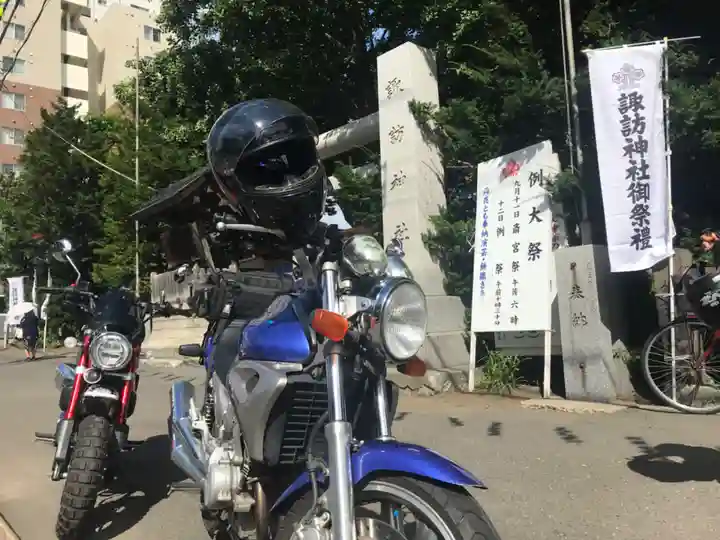 札幌諏訪神社の周辺