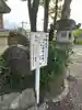 讃岐輪楽オートバイ神社(香川県)