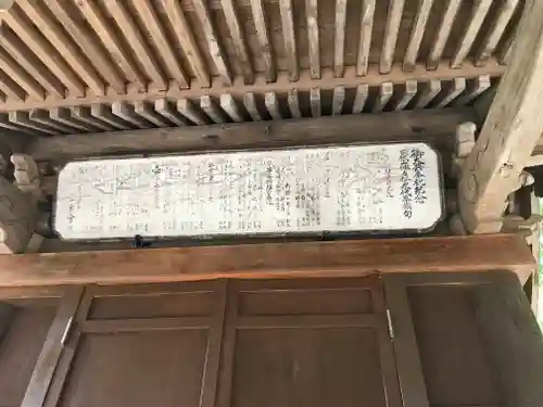 山神神社(千葉県)