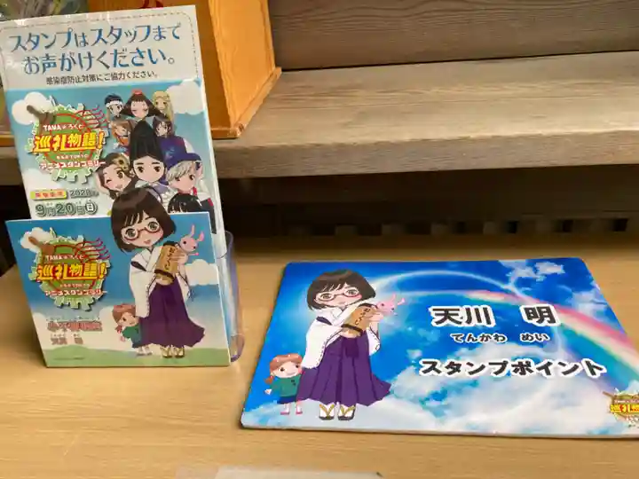 小平神明宮のその他建物