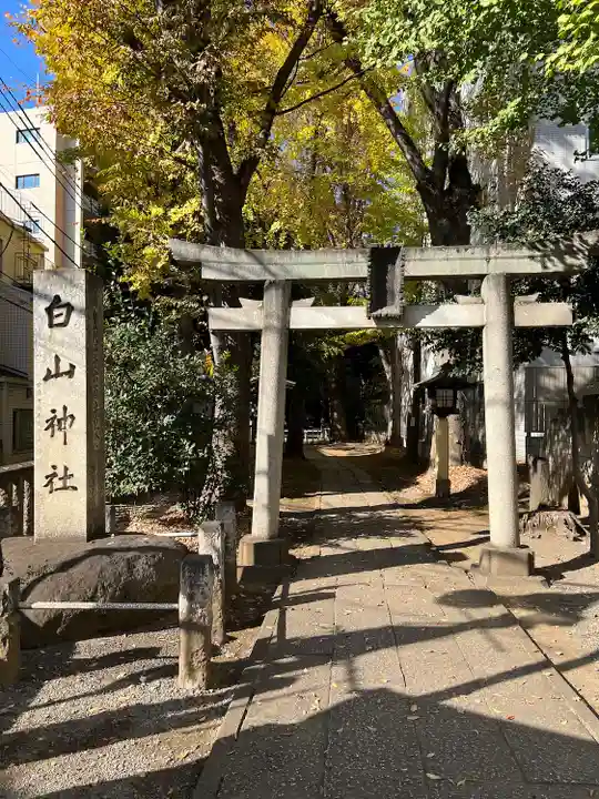 荻窪白山神社(東京都)