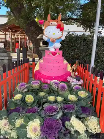 吉祥院天満宮の御朱印 2026年01月