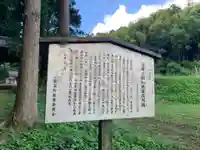 浄徳寺(千葉県)