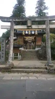 須我神社(島根県)