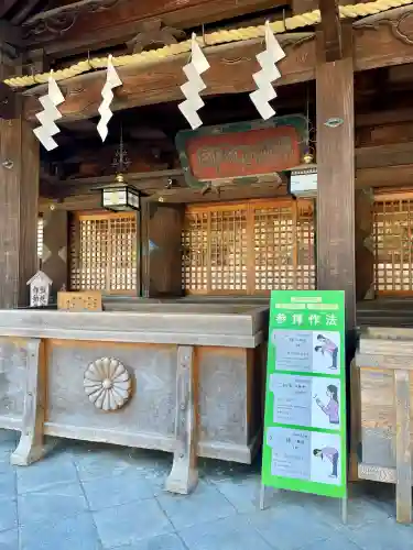 大國魂神社(東京都)