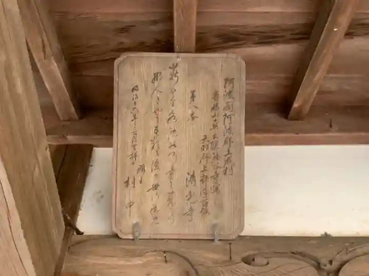 道場寺のその他建物
