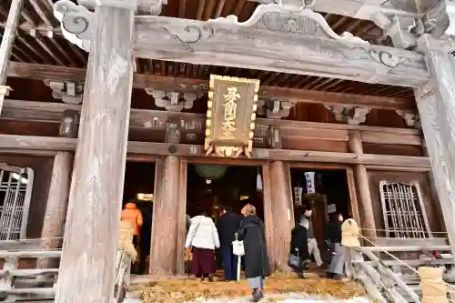 普光寺(新潟県)