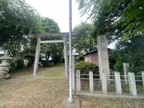 三輪神社(岐阜県)