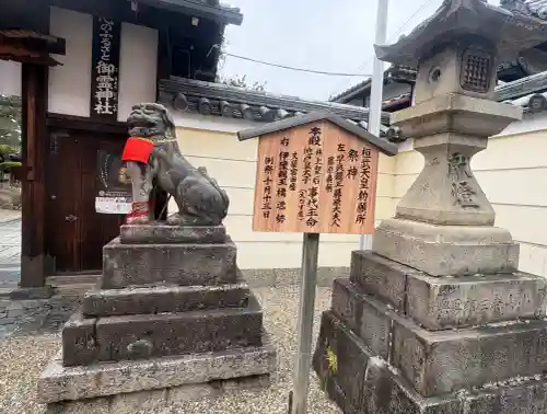 御霊神社の{uncategorized: "未分類", other: "その他", undefined: "問題あり", building: "その他建物", grave: "お墓", sacred_gate: "鳥居", guardian: "狛犬", statue: "像", buddha: "仏像", history: "歴史", nature: "自然", garden: "庭園", animal: "動物", pagoda: "塔", temizu: "手水舎", mountain_gate: "山門・神門", sanctuary: "本殿・本堂", subordinate: "末社・摂社", art: "芸術", scenery: "景色", jizo: "地蔵", ema: "絵馬", goshuin: "御朱印", omikuji: "おみくじ", items: "授与品その他", amulet: "お守り", goshuincho: "御朱印帳", eats: "食事", festival: "お祭り", votive_dance: "神楽", shichigosan: "七五三参", wedding: "結婚式", experience: "体験その他", initially: "初詣", around: "周辺", anti_infection: "感染症対策"}