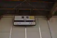 東寺(教王護国寺)(京都府)