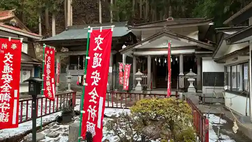 不動大照宮不動山神社(岩手県)