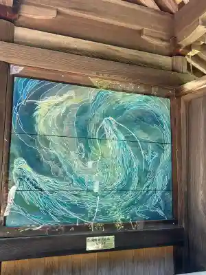 大成龍神社(広島県)