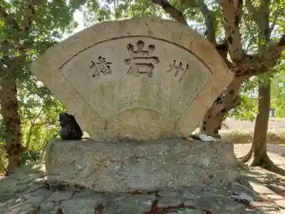 印南住吉神社のその他建物